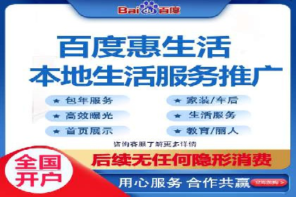 案例对比：优化前后百度推广成本降低